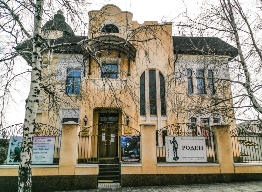 Мариуполь